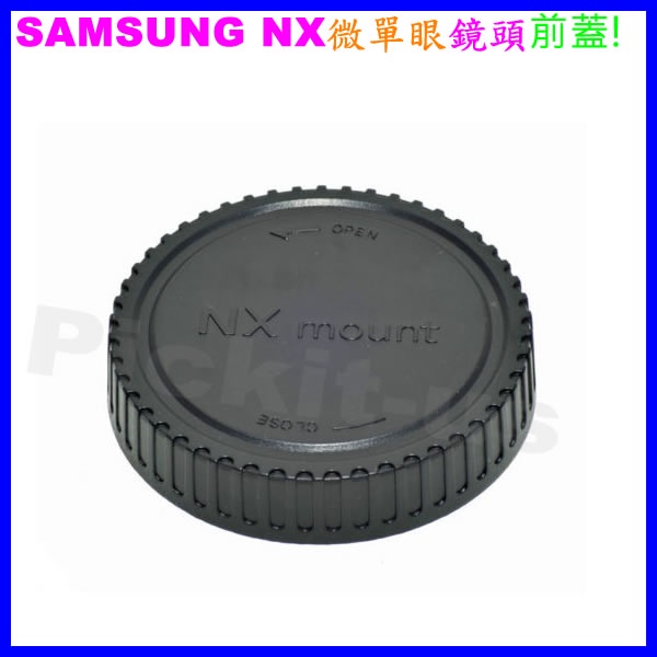 三星 Samsung NX 卡口 類單眼微單眼相機的鏡頭後蓋 背蓋 副廠另售轉接環 NX300 NX300M NX500