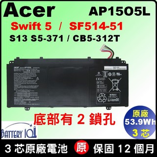 Acer AP15O5L AP15O3K 原廠電池 宏碁 電池 S13 S5-371 S5-371T SF514-51