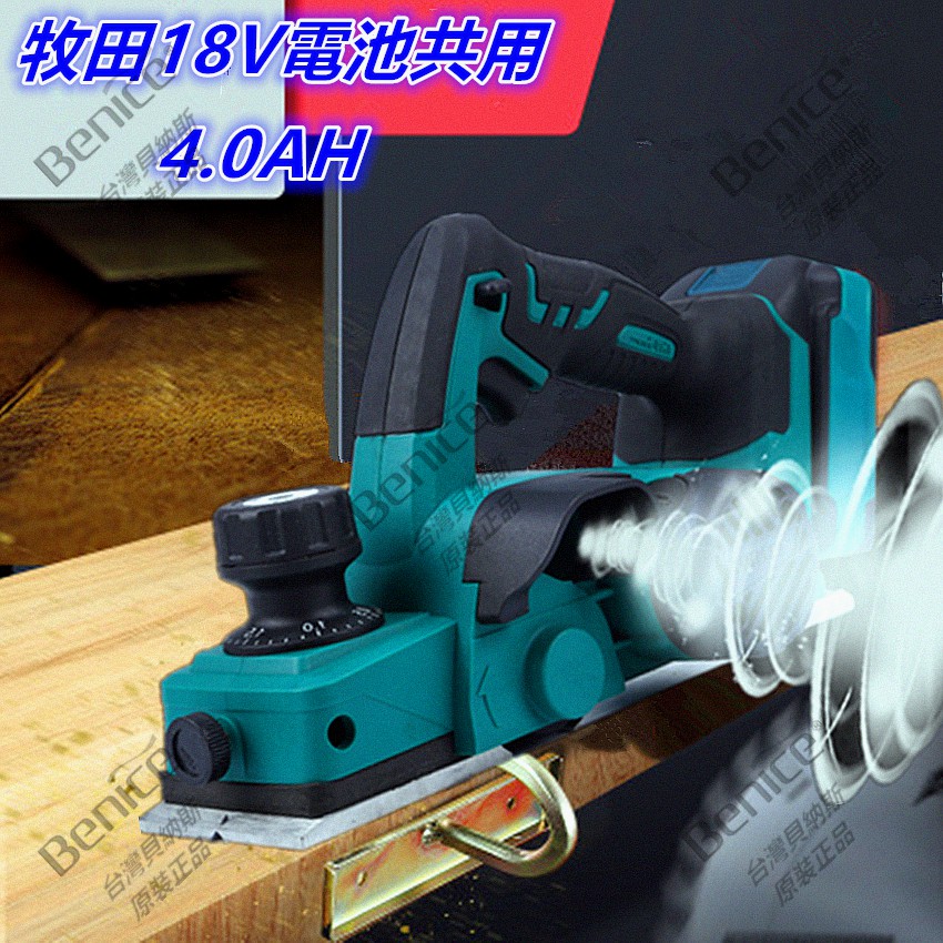 木工電刨刀的價格推薦 第 5 頁 - 2024年4月| 比價比個夠BigGo