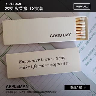 火柴 木梗 火柴盒 10支裝 點火器 香氛蠟燭 蠟燭火柴 香薰蠟燭 專用火柴 火柴棒 拍照小物