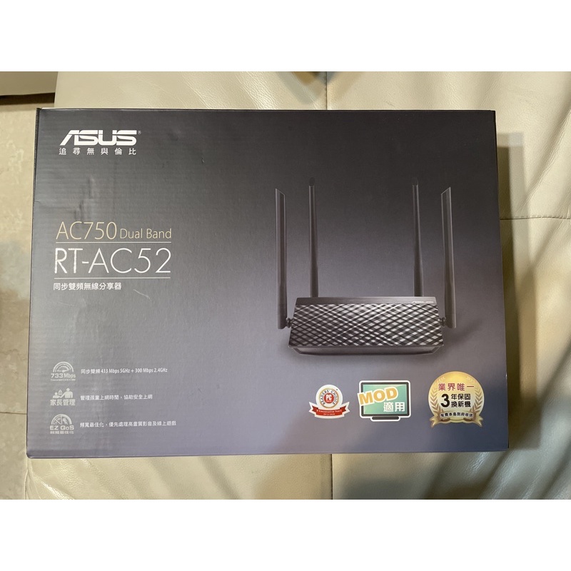 華碩 wifi分享器 AC750 RT-AC52