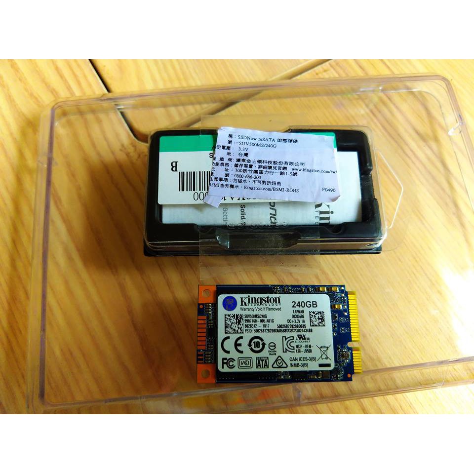 金士頓 Kingston UV500 (mSATA) SATA-3 240GB SSD