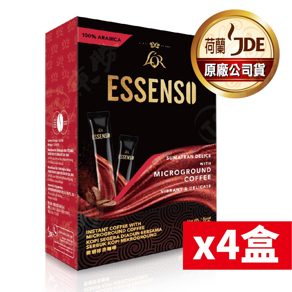 【東勝】L'OR ESSENSO蘇門答臘 微磨黑咖啡 四盒裝 即溶咖啡 100%阿拉比卡原豆