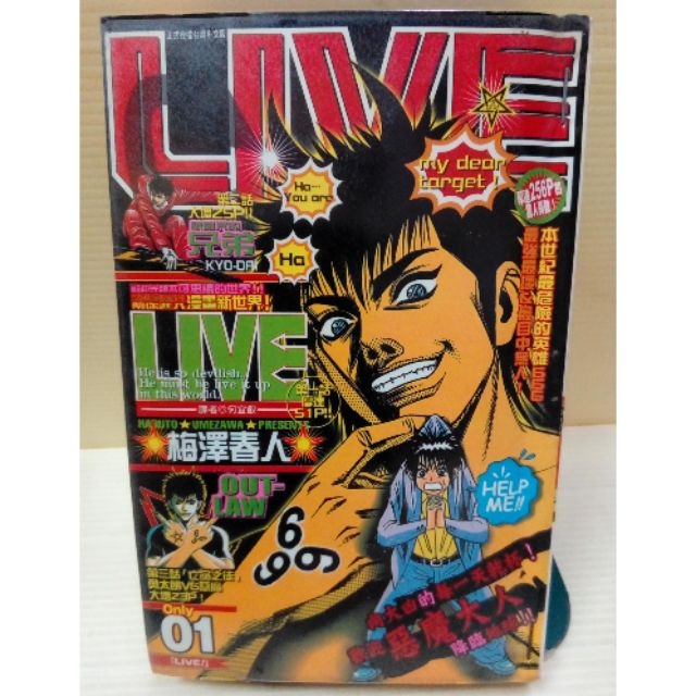 Live 作者 梅澤春人出版 尖端 蝦皮購物
