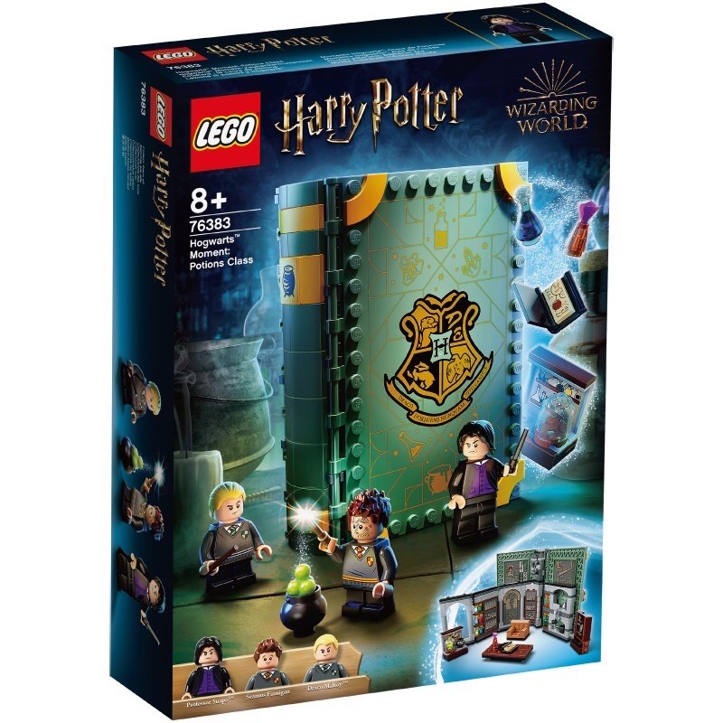 《二拇弟》樂高 LEGO 76383 哈利波特系列 霍格華茲魔法書：魔藥學