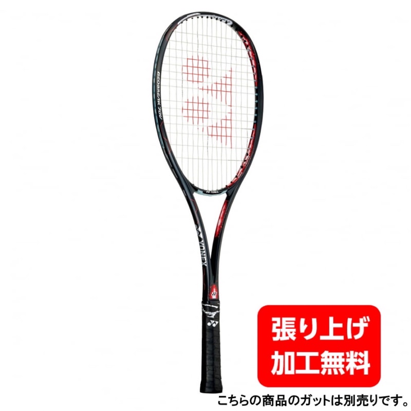 全新軟式網球拍最新 Yonex70v黑紅