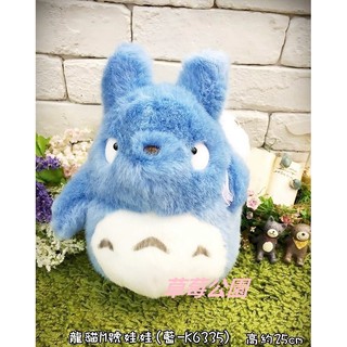 草莓公園【日本進口 宮崎駿 TOTORO 龍貓 造型絨毛 擺飾 玩偶 娃娃】