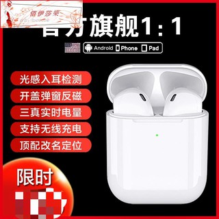 無線藍牙耳機超長待機適用蘋果手機二代雙耳2入耳式8P跑步運動迷你max隱形oppo小米vivo安卓通用iPhone華為X