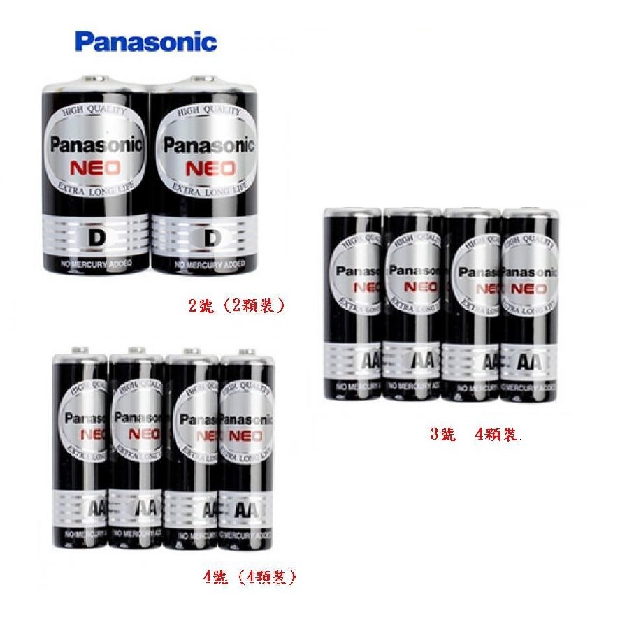 【乖迪文具小舖】//PANASONIC 國際牌//國際電池 黑猛電池(1號 2號 3號 4號 9V) 碳鋅電池