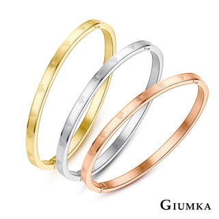 GIUMKA鋼手環 愛的印記愛心女生手環MB08028 情人節送禮推薦鋼飾品 單個價格