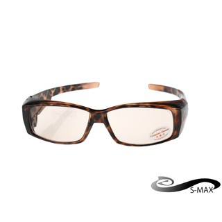濾藍光★送眼鏡盒 加寬型可包覆近視眼鏡於內 【S-MAX專業代理品牌】 包覆式濾藍光 +抗UV400+PC材質 豹紋款