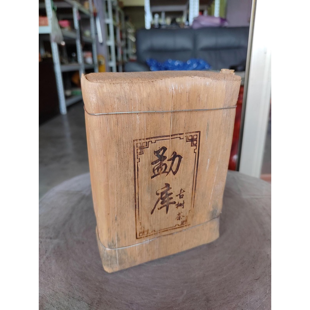 捷出藝品 ABW 2015年 勐庫古樹 普洱茶磚(熟茶) 一塊約500公克 ++++++++