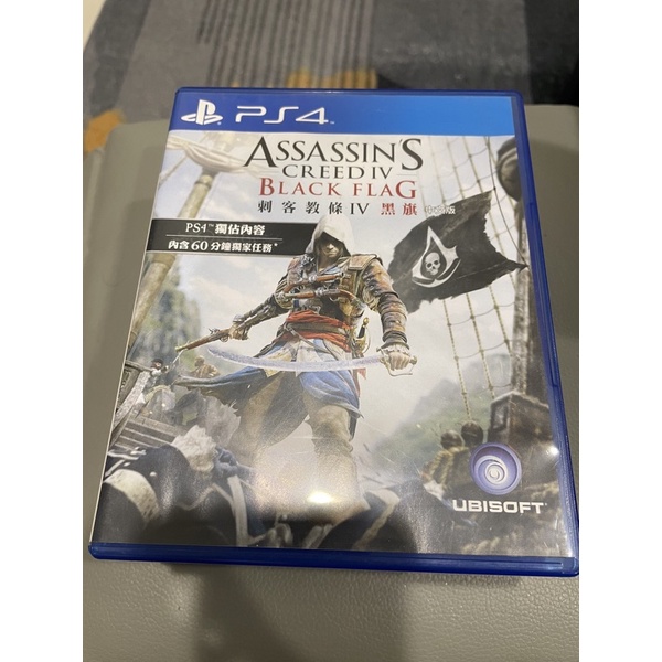PS4 刺客教條 4 黑旗 Assassin’s Creed IV Black Flag 中文版 光碟無刮 中文