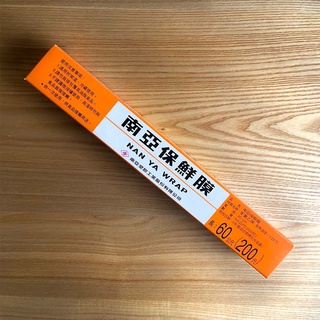 南亞保鮮膜 PVC保鮮膜 家庭用保鮮膜 100尺 200尺 100米 食材包裝 保鮮