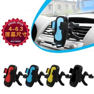 出風口支架 車用手機支架 360度調整 車架 懶人支架 伸縮手機架 自動彈夾 導航車用支撐架 汽車手機架
