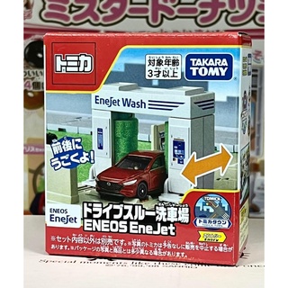 TOMICA 書本式場景組 : ENEOS 洗車場