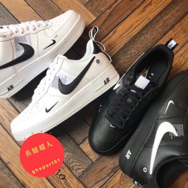 nike air force 2018