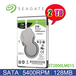 【MR3C】含稅 SEAGATE 2TB 2T ST2000LM015 新梭魚 SATA 2.5吋 筆電 硬碟 7mm