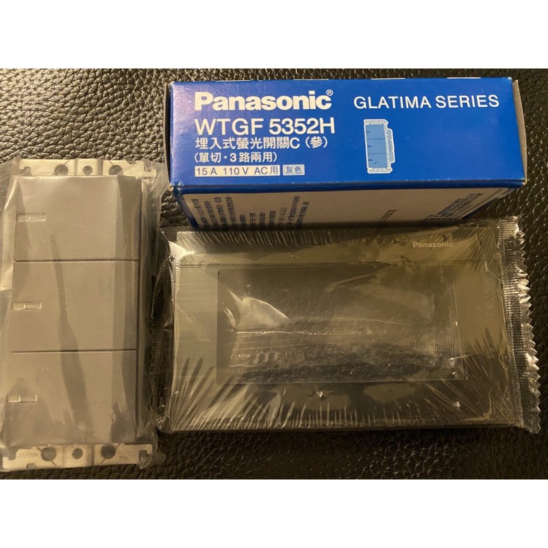 國際牌PanasonicGLATIMA WTGF5352H螢光開關C(參)單切3路 兩用110V