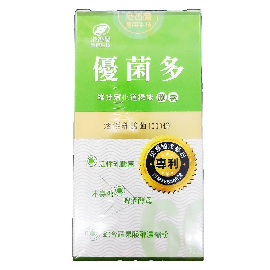 【港香蘭】優菌多膠囊 60粒