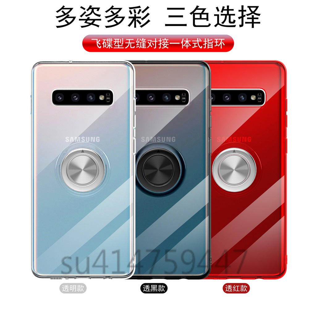 三星手機殼 S10 S10PLUS S9 S8 note8 note9保護殼隱形指環支架透明 note10+防摔保護套