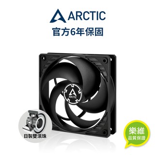 ARCTIC P12 PWM PST CO 日系軸承長效系統風扇 (12公分) 現貨 廠商直送