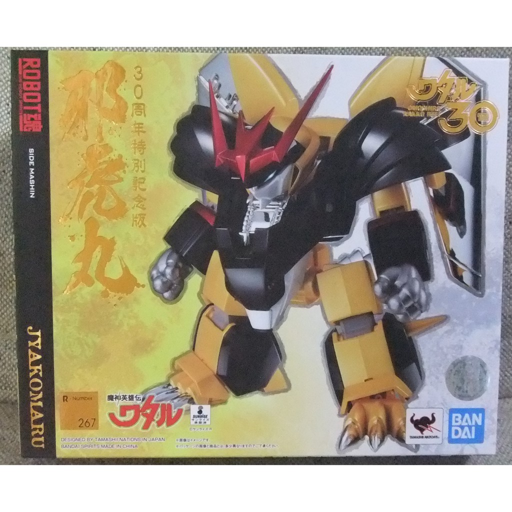 Bandai 代理robot魂267 魔神英雄傳邪虎丸30周年特別記念版 蝦皮購物