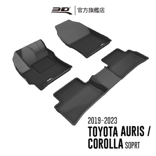 【3D Mats】 卡固立體汽車踏墊 適用於Toyota Auris／Corolla sport 2019~2024