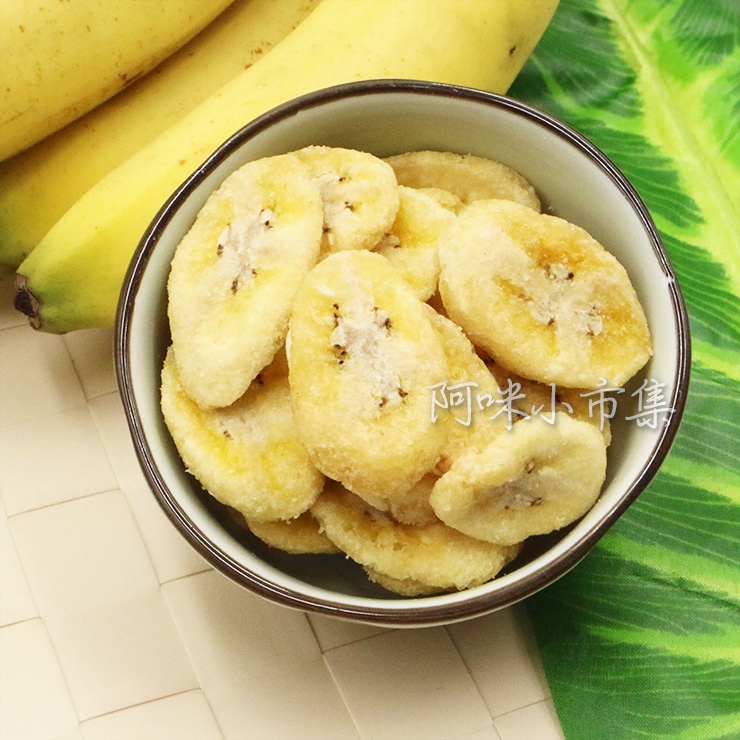 香蕉脆片 水果脆片 真空膨化烘培 非高溫油炸