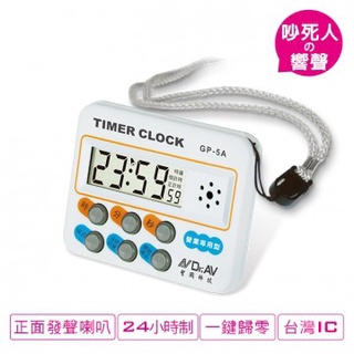 Dr.AV 聖岡科技 GP-5B 24小時 正倒數 計時器