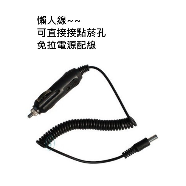 車用螢幕電源懶人線直插點煙孔免配電源線路 蝦皮購物