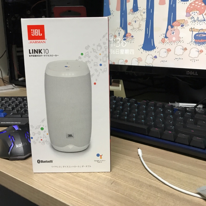 jbl link 1p