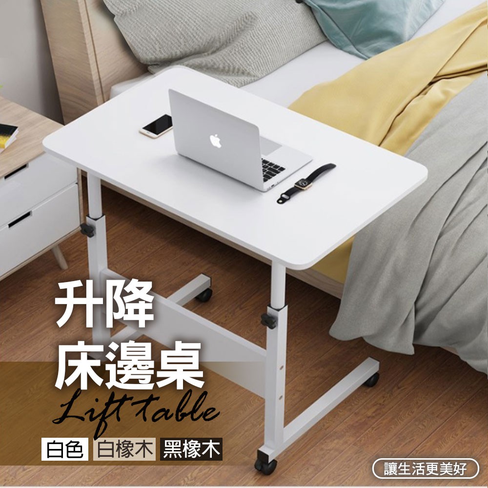 Z型邊桌 優惠推薦 21年10月 蝦皮購物台灣