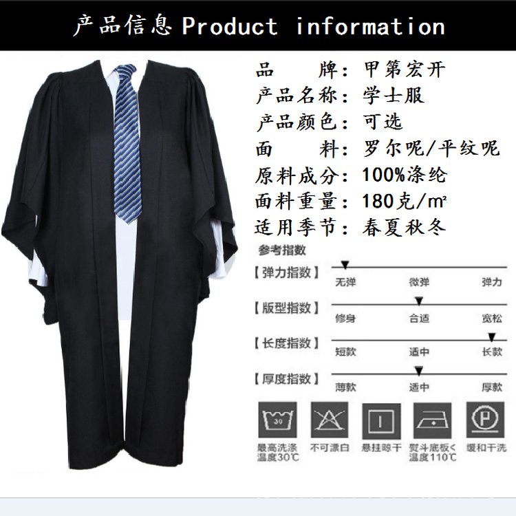畢業服open University Hk 香港公開大學學士服港公大碩士服畢業禮服3vak 蝦皮購物