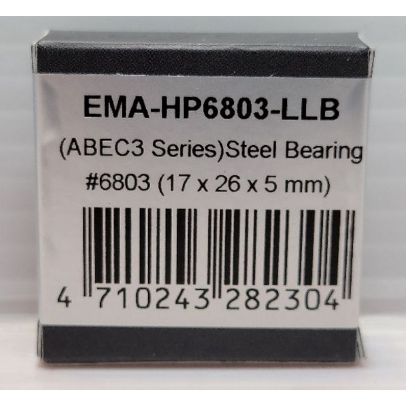 (6803)Tripeak Steel Bearing鋼珠培林/鋼珠軸承 EMA-HP6803-2RS(17*26*5)