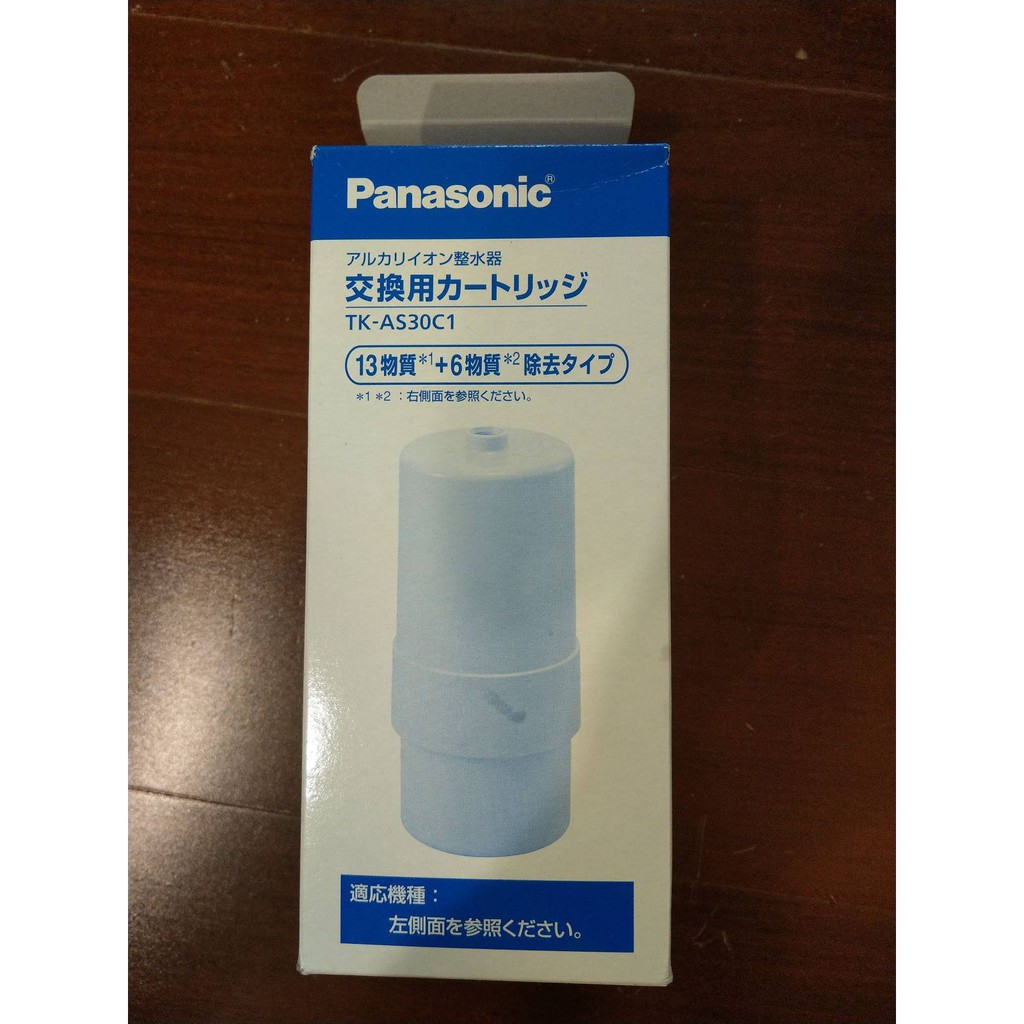 日本製 國際牌 Panasonic 濾心 TK 7405 TK-AS30C1 TKAS30C1(取代TK-7405C1)