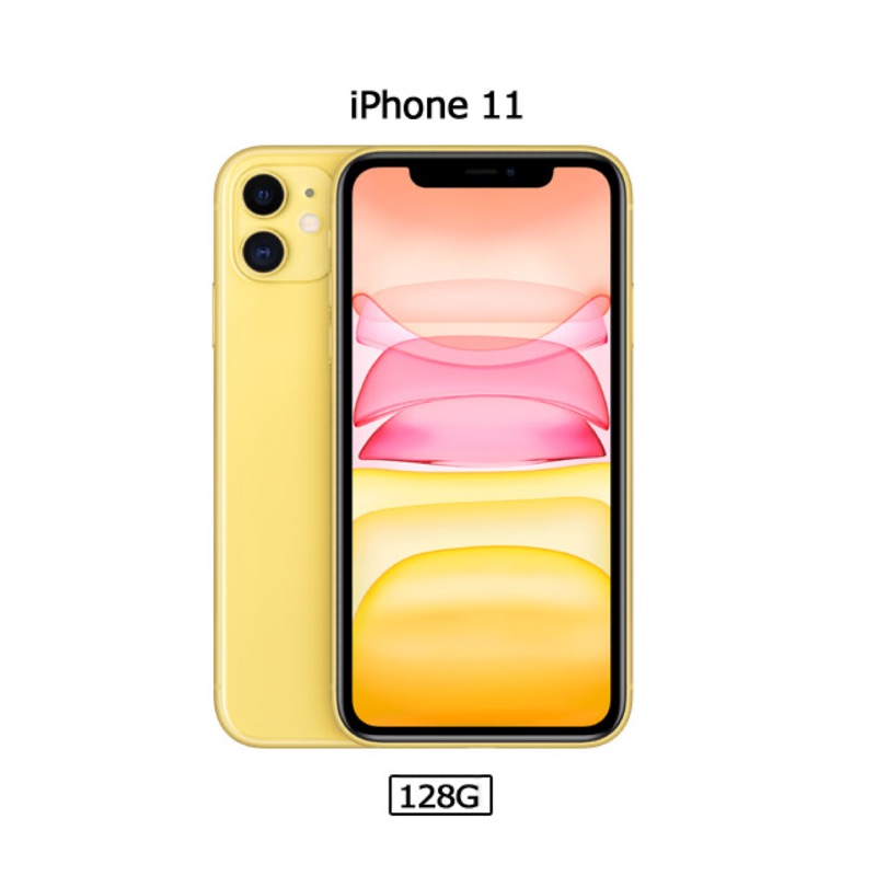 Iphone11 128g 全新未拆封