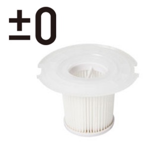 原廠貨‼️正負零吸塵器過濾網濾心XJF-Y011/Y010-B021 濾網外罩