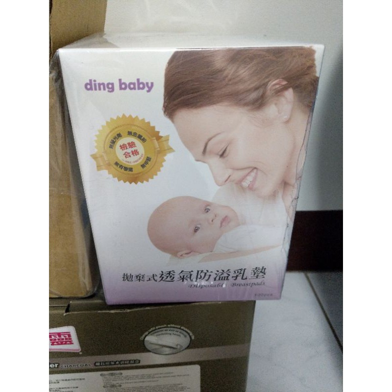 ding baby拋棄式透氣溢乳墊