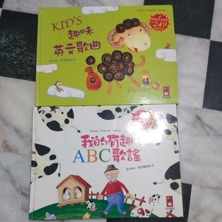 我的有趣ABC歌謠 KID'S趣味英文歌曲 有英文CD 風車圖書 繪本兒童書籍
