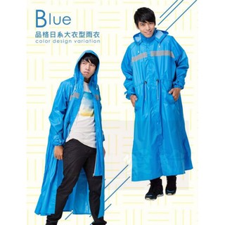 可加購鞋套【優惠限定月份】東伸-品格日系多功能連身式雨衣! 大衣 風衣