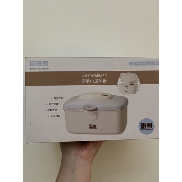 奇哥濕紙巾加濕器（全新未拆）