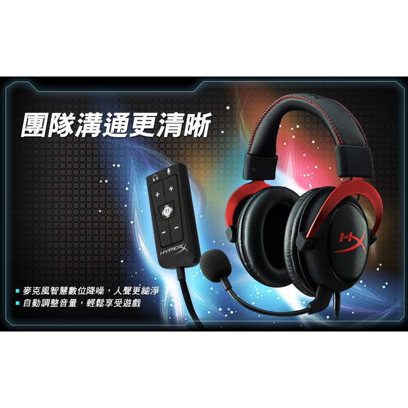 Hyperx Cloud Ii Khx Hscp Rd 頭戴式耳機機酷炫紅電競耳機 蝦皮購物