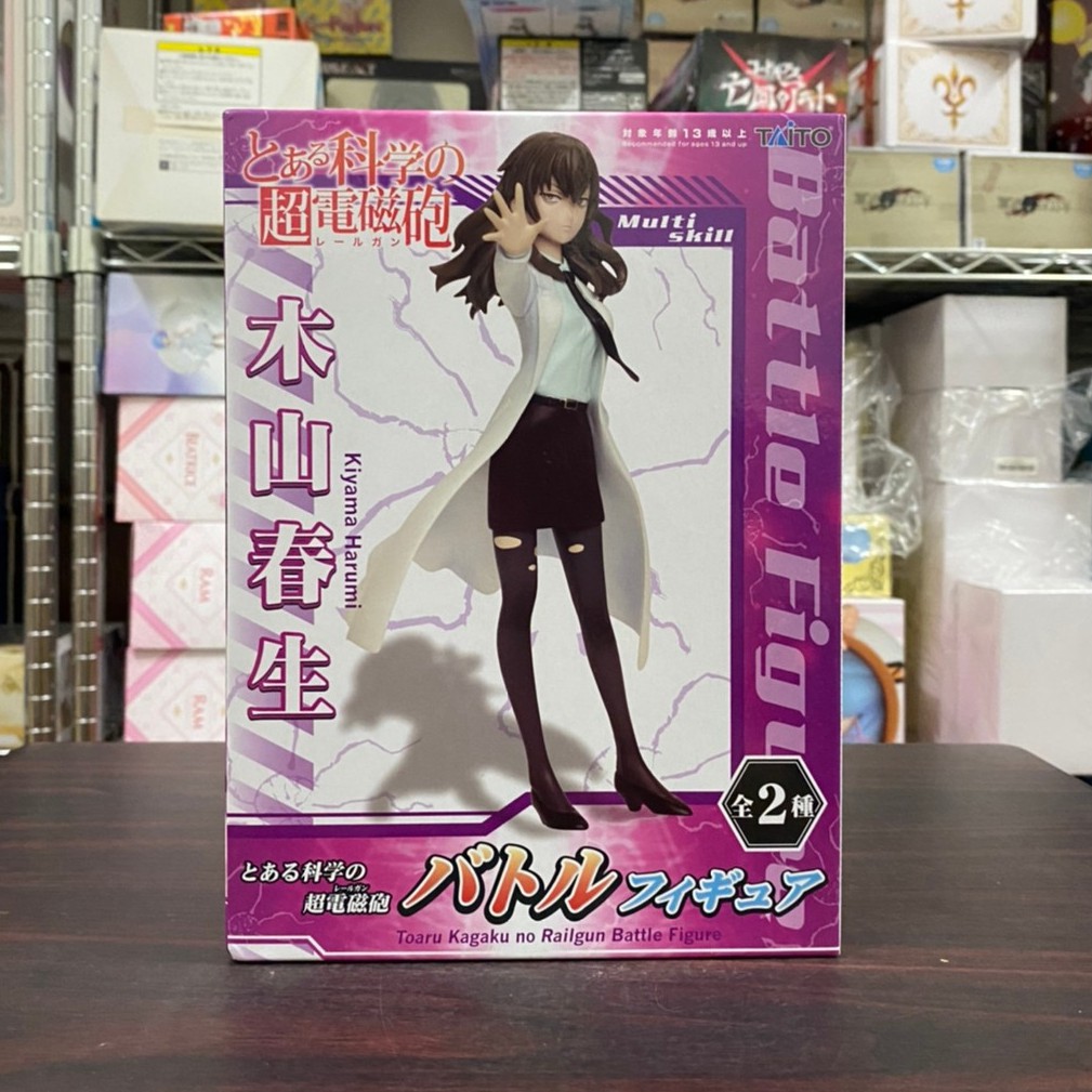 日版客 日版科學超電磁砲taito 木山春生魔法禁書目錄seag 美少女公仔 蝦皮購物