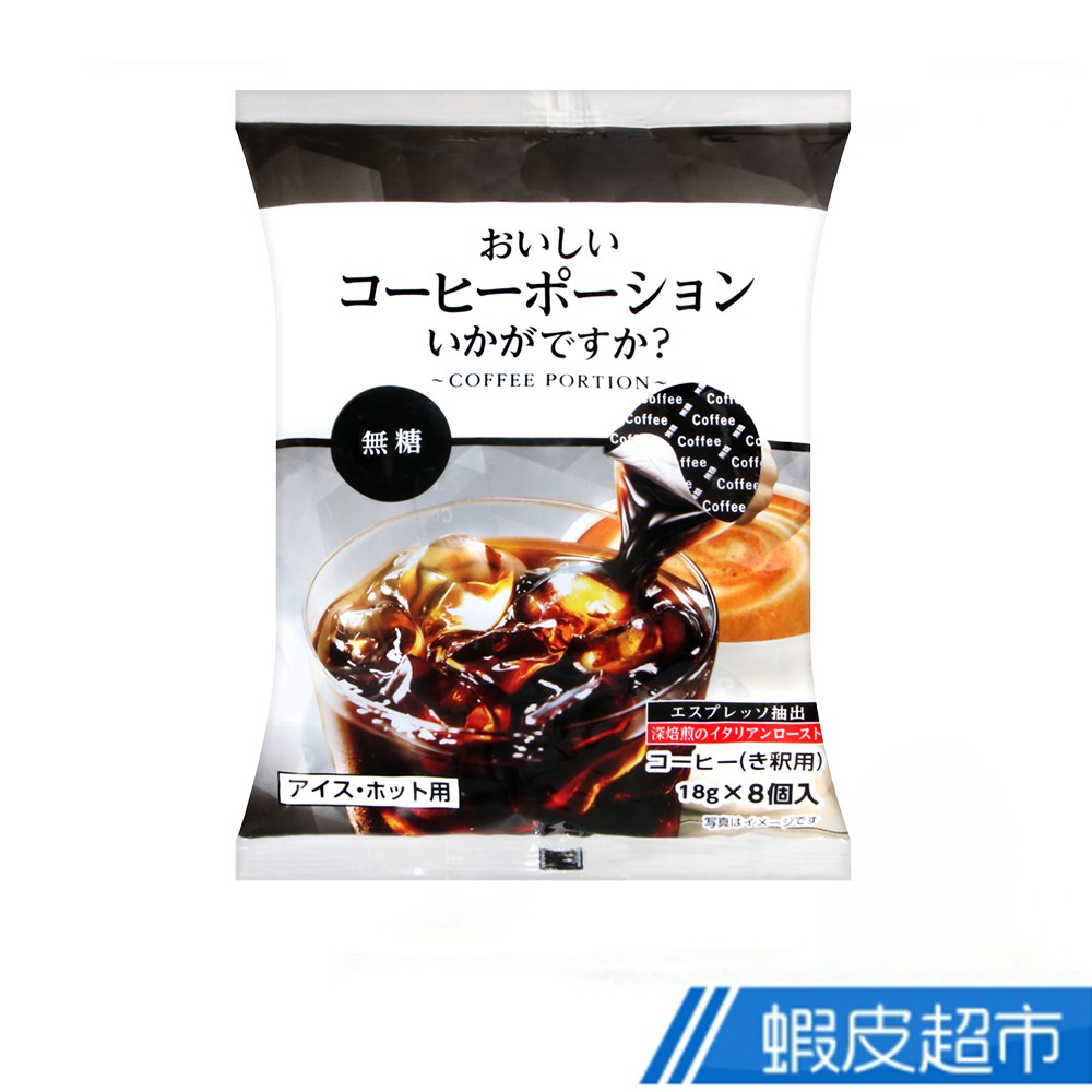 日本 Yamato蜂蜜  大和咖啡球-無糖 (144g) 現貨 蝦皮直送