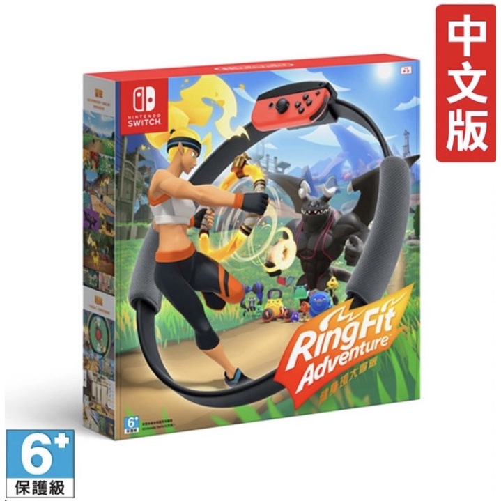 💃摩登黑妞💃Switch《健身環大冒險》同捆組 (含遊戲+Ring-Con控制器+腿部固定帶) 展示品 福利品 特價