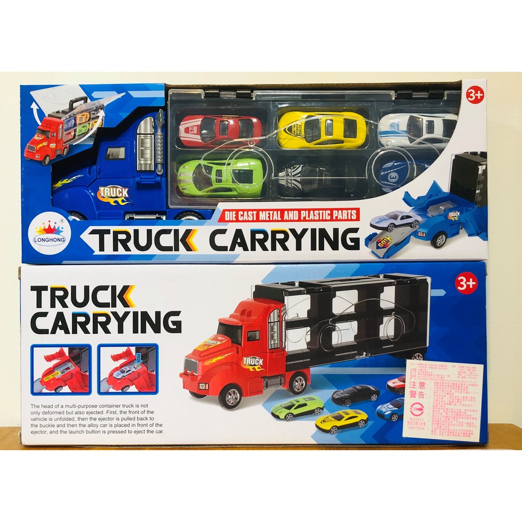 (現貨)玩具⚡噴射 手提滑行貨櫃車  合金車💖#00014753