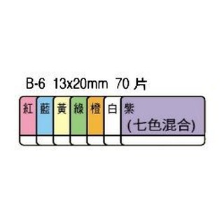 【史代新文具】鶴屋hERWOOD B-6 18×20mm 單面七彩索引標籤 (1包70張)