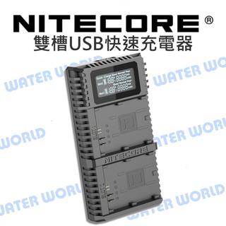 【中壢NOVA-水世界】奈特柯爾 Nitecore USN4 Pro SONY FZ100 雙槽USB快速充電器 公司貨