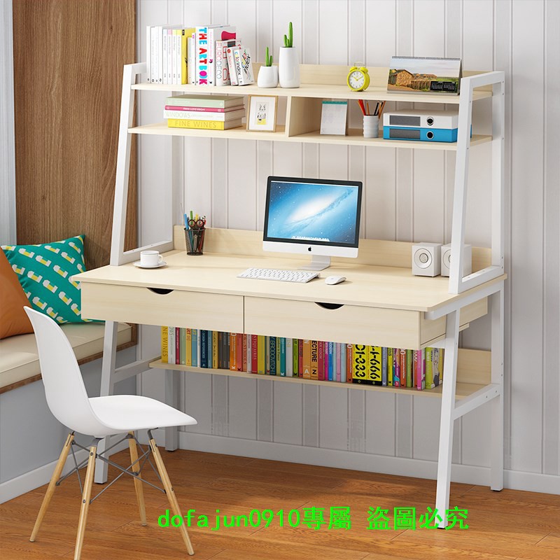 【新品特惠E48】電腦桌現代簡約臥室書桌書架組合小戶型80cm學生家用寫字桌帶抽屜